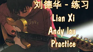 Download Lian Xi-Andy lau terjemahan indonesia MP3