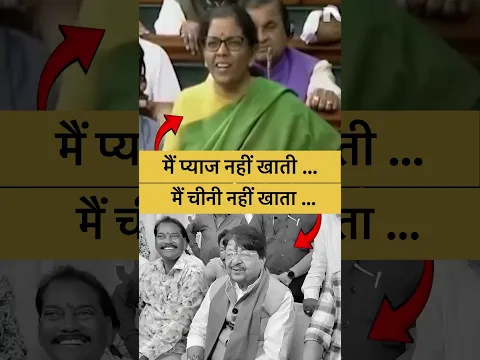 महेंगी चीजे नहीं खाते BJP के नेता मंत्री 😂😂