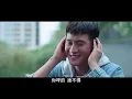 李沐 - 把你寫成我的歌 「我吃了那男孩一整年的早餐」 插曲