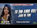 Download Lagu Ek Din Amio Vule Jabo re Toke | Kundan kumar | KanikaKarmakar | Purulia New Dj Song Hard Mixing