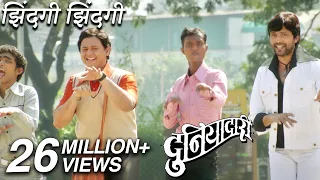 zindagi zindagi fun song duniyadari ankush choudhary swapnil joshi sai