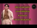 Rizky Febian - Cukup Tau (Music Lyric Video)