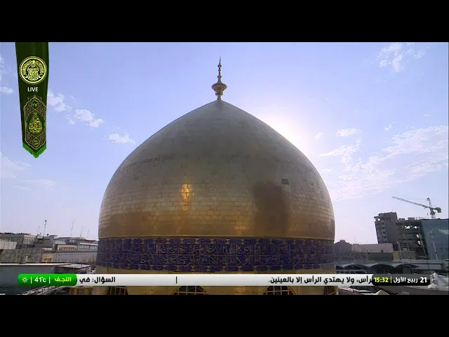 #فضائية_العتبة_العلوية_المقدسة #IMAM_ALI_TV