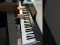 善良的我們-蔡健雅-《不夠善良的我們》影集片尾曲-鋼琴版