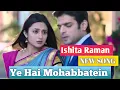 Yeh Hai Mohabbatein | Title Songs | Lyrical | Ishita-Raman | Star Plus