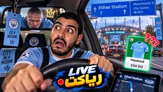 تسريبات تشكيلة سيتي من قلب مانشستر              دندنها