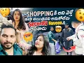 Lagu Shopping కి అని వెళ్తే ఇలా అయితదని అనుకోలేదు security @rishi_stylish_official @gullyporis3121 