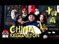 Download Lagu 黃明志【中國痛】 Ft. 黃秋生