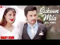 Sukoon Mila Full | Mary Kom | Priyanka Chopra & Darshan Gandas | Arijit Singh | HD Mp3 Song Download