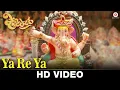 Download Lagu Ya Re Ya - Ventilator | Presented By Priyanka Chopra | Dir. By Rajesh Mapuskar | Rohan Rohan