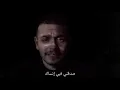 Nicolas Spiro - Khaf Alayi / Music Video cover نقولا اسبيرو - خاف عليي