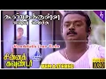 Lagu Koondukulla Enna Vechu Video Song | Chinna Gounder Movie Song | Vijayakanth | Sukanya | Ilaiyaraaja