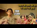 Download Lagu Childhood marriage, the groom changed when he grew up | True Story | Movie Explained In Hindi
