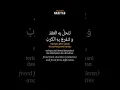 Download Lagu doorud nariya #islam #moeslemchannel #sholawat