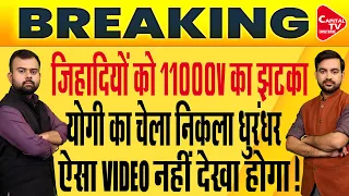 शिवभक्त Abhishek Sharma ने किया कमाल, 40 हजार की भीड़ में गूंजा हर-हर महादेव, Ind VS NZ | Capital TV