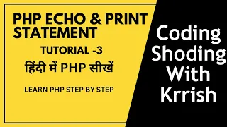 PHP Echo Print Statement Tutorial - 3 PHP Learn PHP Step by Step