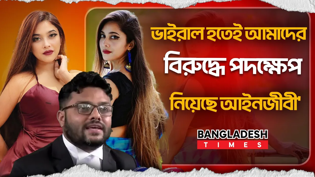 সেই আইনজীবীর বিরুদ্ধে মানহানির মামলা করবো: মারিয়া মিম