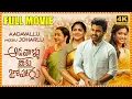 Download Lagu Sharwanand And Rashmika Mandanna Telugu Family Entertainer Latest Full Length HD Movie || HIT MOVIES