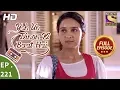 Download Lagu Yeh Un Dinon Ki Baat Hai - Ep 221 - Full Episode - 9th July, 2018