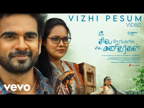 Vizhi Pesum - YouTube