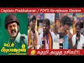 Download Lagu Captain Prabhakaran Movie Re-release Public Review l 🤯💥 l Captain Prabakaran Movie Public Reaction l