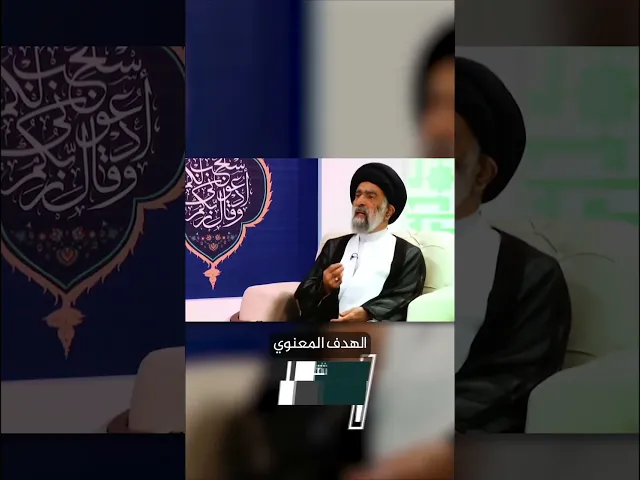 ⁣ثقافة الحياة.. التغيير المعنوي.. السيد هادي المدرسي #السيد_هادي_المدرسي #اللهم_صل_على_محمد_وآل_محمد