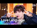Download Lagu 투모로우바이투게더 - Love Language | SBS 250504 방송
