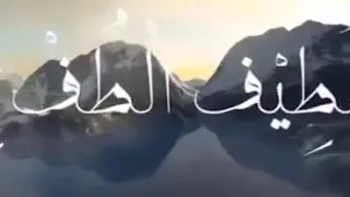 يا رحمان ارحمنا يا رزاق ارزقنا 