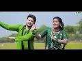  झन जा ना बइहा  #शहज़ादी निशा गायक जिमदार देवगन लेखक शहजादी निशा CG Chhattisgarhi song 2026
