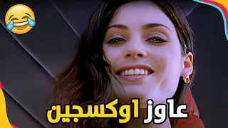 أبو العربي بيكتشف اليونان     شوفوا المغامرات    فيلم السيد أبو العربي دندنها