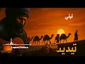 Download Lagu 🎵 Layli – Desert Melodies \u0026 Mesmerizing Beats🔥2025🔥