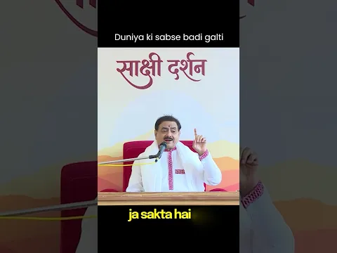 अगर दुनिया हथियारों की जगह इंसानों पर खर्च करे तो क्या होगा? | Sadguru Sakshi Shree