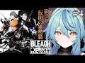 Lagu 【BLEACH Rebirth of Souls】#4 初見！新たな敵の襲来か・・・？【にじさんじ/珠乃井ナナ】