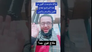 تاج الذكر يوميا 1000 مرة أقوى برنامج علاجي 