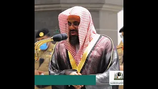 وقيل يا أرض ابلعي ماءك ويا سماء أقلعي تلاوة خاشعة تجذب الأسماع للشيخ سعود الشريم من سورة هود 