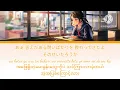 正解 (Seikai) / RADWIMPS - Lyrics (Japanese/Romaji/MM)