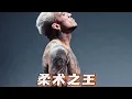 Download Lagu 奥利维拉降服加姆罗特