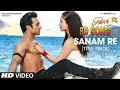 Lagu Sanam Re - 8D Song | Sanam Re Title Song | 8D BollyWood