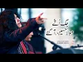 Download Lagu Abida Parveen Kalam Jag Ute Mola Hussain Agaye