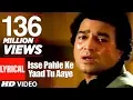 Download Lagu Isse Pahle Ke Yaad Tu Aayee Lyrical Video | Nazrana | Kishore Kumar | Anand Bakshi | Rajesh Khanna