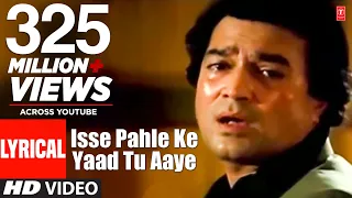 isse pahle ke yaad tu aayee lyrical video nazrana kishore kumar anand bakshi rajesh khanna