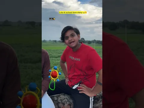Lulu ki school love story 😂🔥| Indian family #shorts #indian #chaman #relatable #chotabhai #school