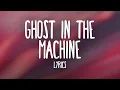 Download Lagu SZA - Ghost in the Machine (Lyrics)  feat. Phoebe Bridgers