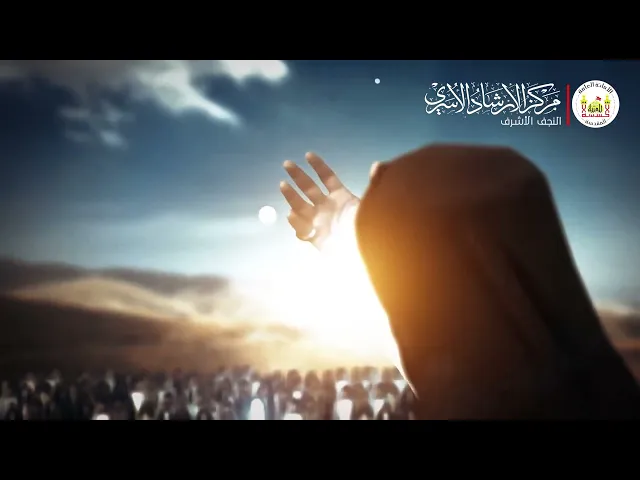 ⁣قصيدة وثقت أقلاما | الشاعرة فاطمة احمد الوائلي | عيد الغدير الاغر