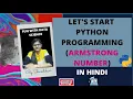 PYTHON PROGRAMMING Armstrong Number coding in python python programs in hindi armstrong number