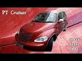 Chrysler PT Cruiser cost