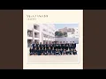 Yell (Instrumental)