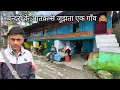 Download Lagu बन्दरों के आतंक से जूझता एक गाँव 🙈Uttrakhand village devbhumi Uttrakhand