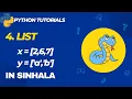 4 List in python in sinhala python list in sinhala python for machine learning list append