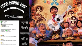 How To Download Coco Movie 2017 Free Animation Movie For Kids 